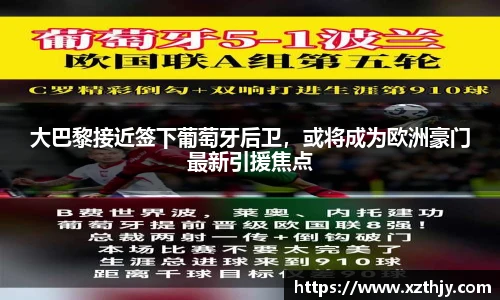 DB电竞