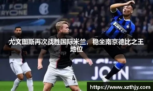 DB电竞官网